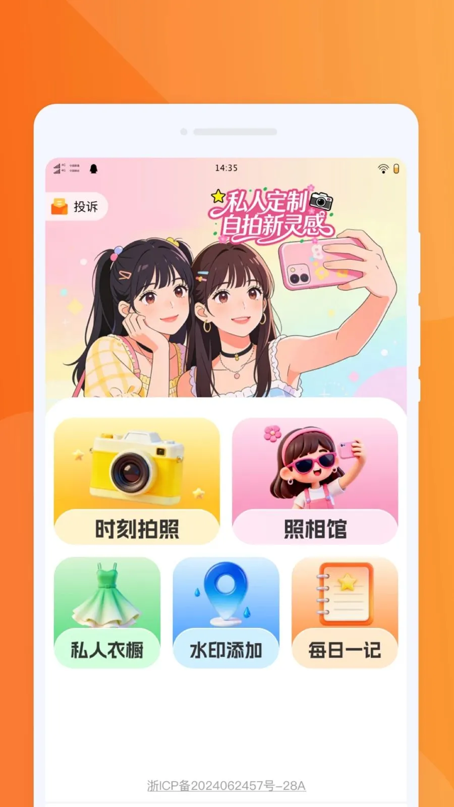 �������PSͼƬ�����ֻ���v1.0.0 �ֻ���