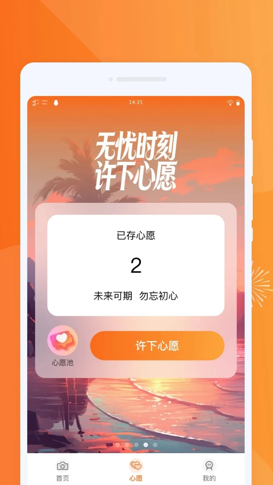 �������PSͼƬ�����ֻ���v1.0.0 �ֻ���