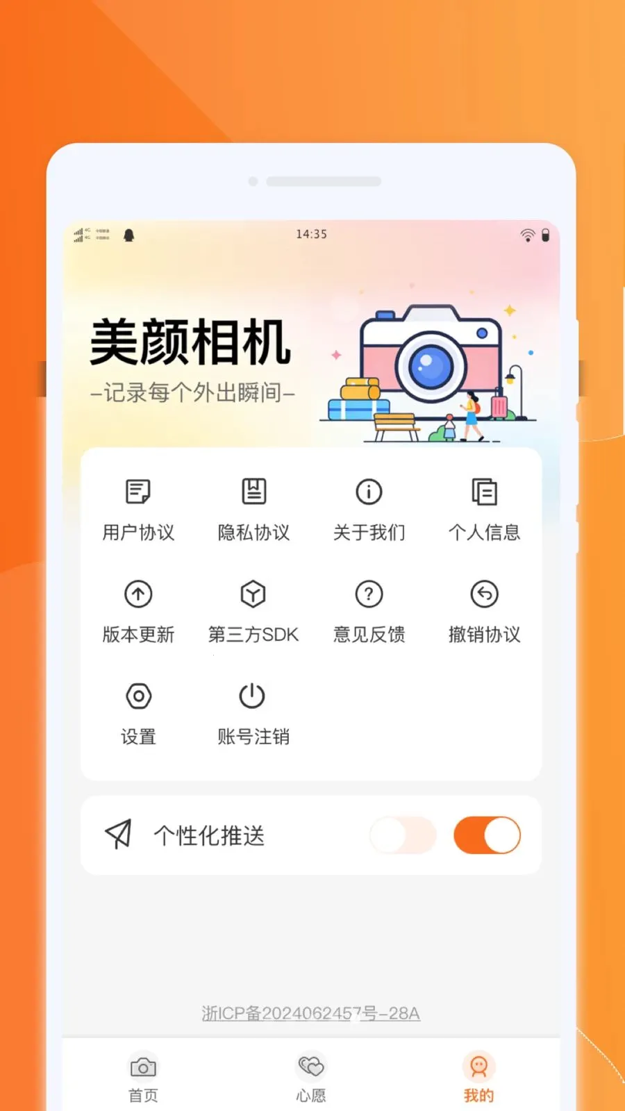 �������PSͼƬ�����ֻ���v1.0.0 �ֻ���