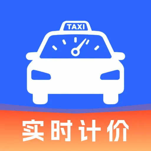 ���⳵��ʵʱ�Ƽ�v1.0.0 �ֻ���