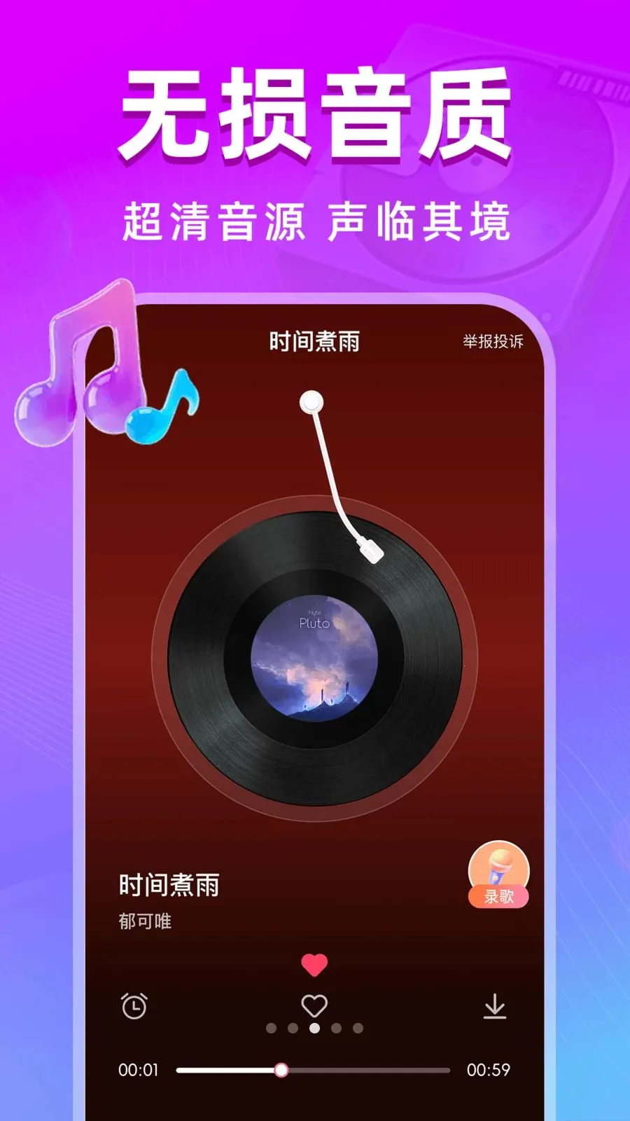 ȫ��k����v1.0.0 �ֻ���