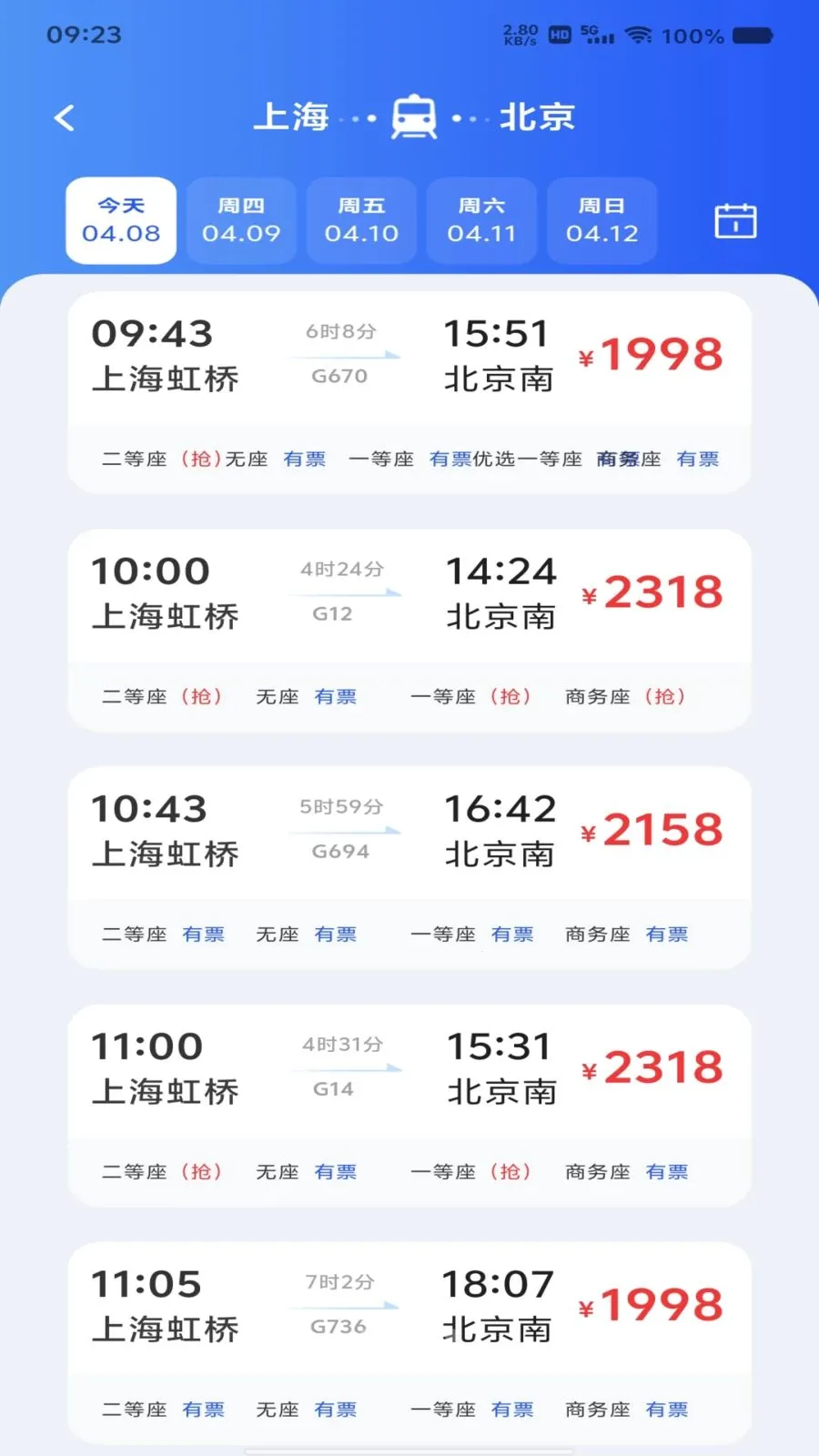 ��Ʊ��Ʊ���β�2026�ٷ����°汾v1.0.0 �ֻ���