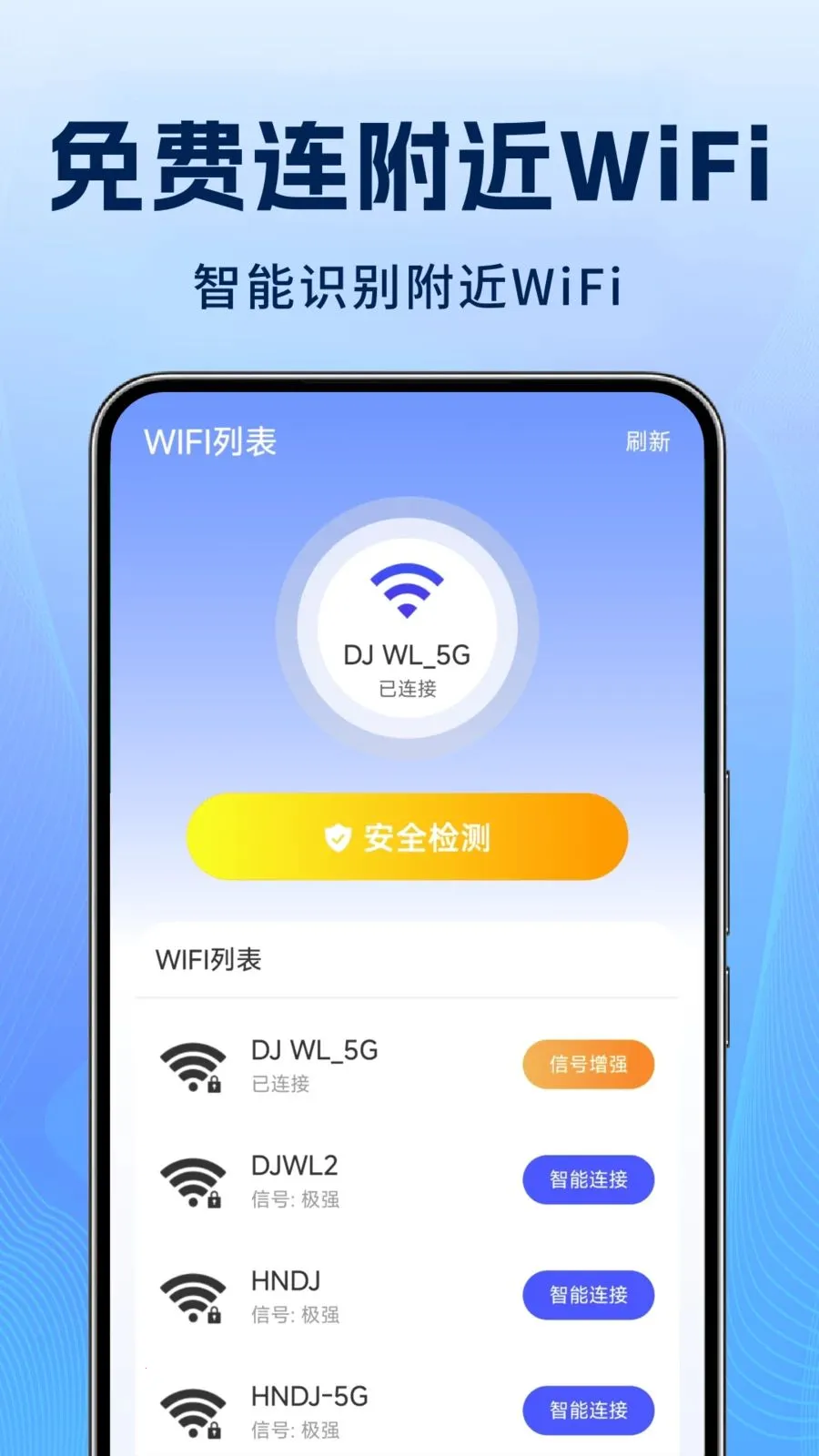 ����WiFi�����v1.1.3 �ֻ���