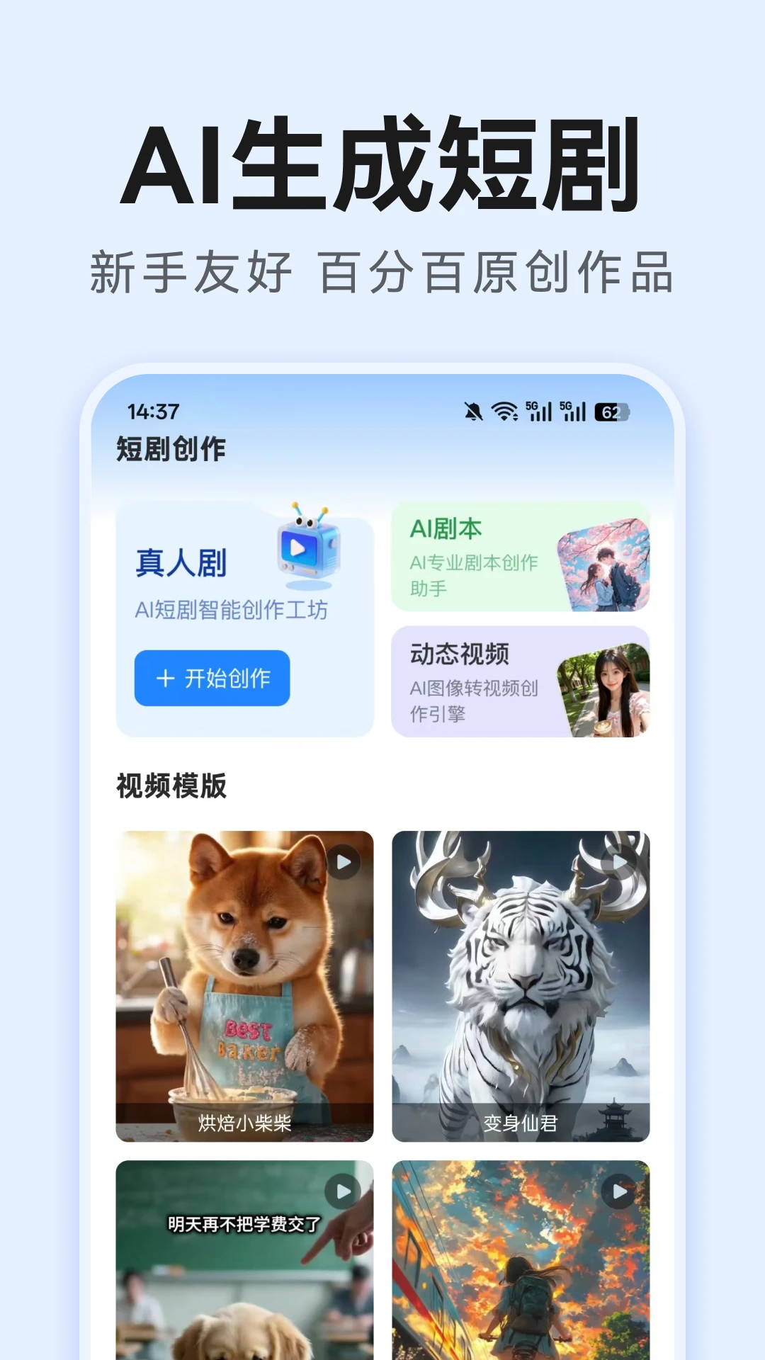AI�̾紴��v1.0.5 ��׿��
