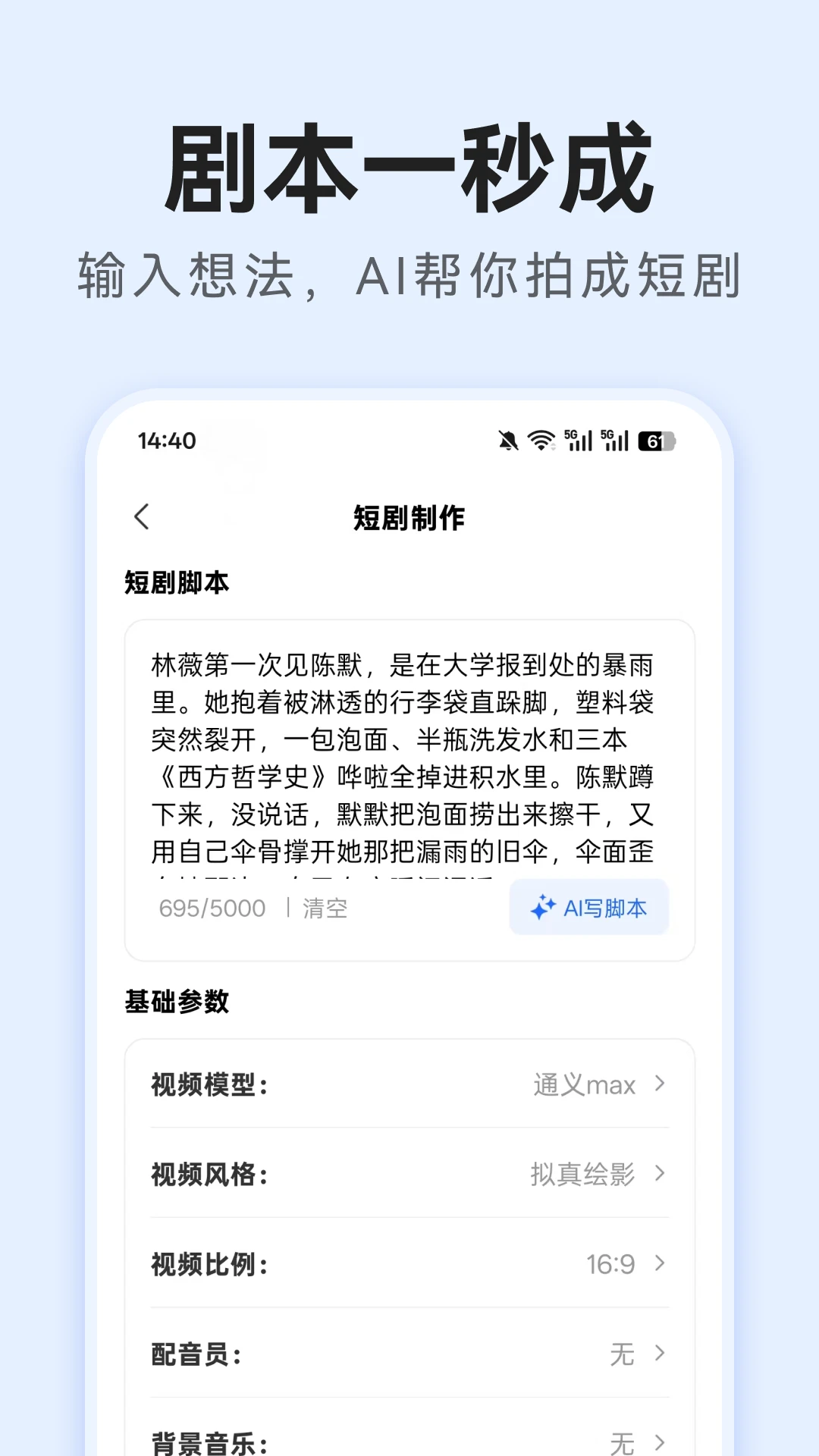 AI�̾紴��v1.0.5 ��׿��