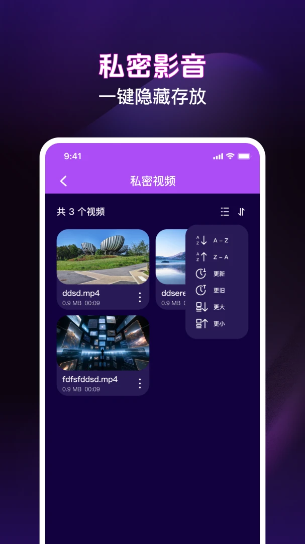 ��ѵ�Ӱ���ܲ�����2026�ٷ����°汾v1.0.3 �ֻ���