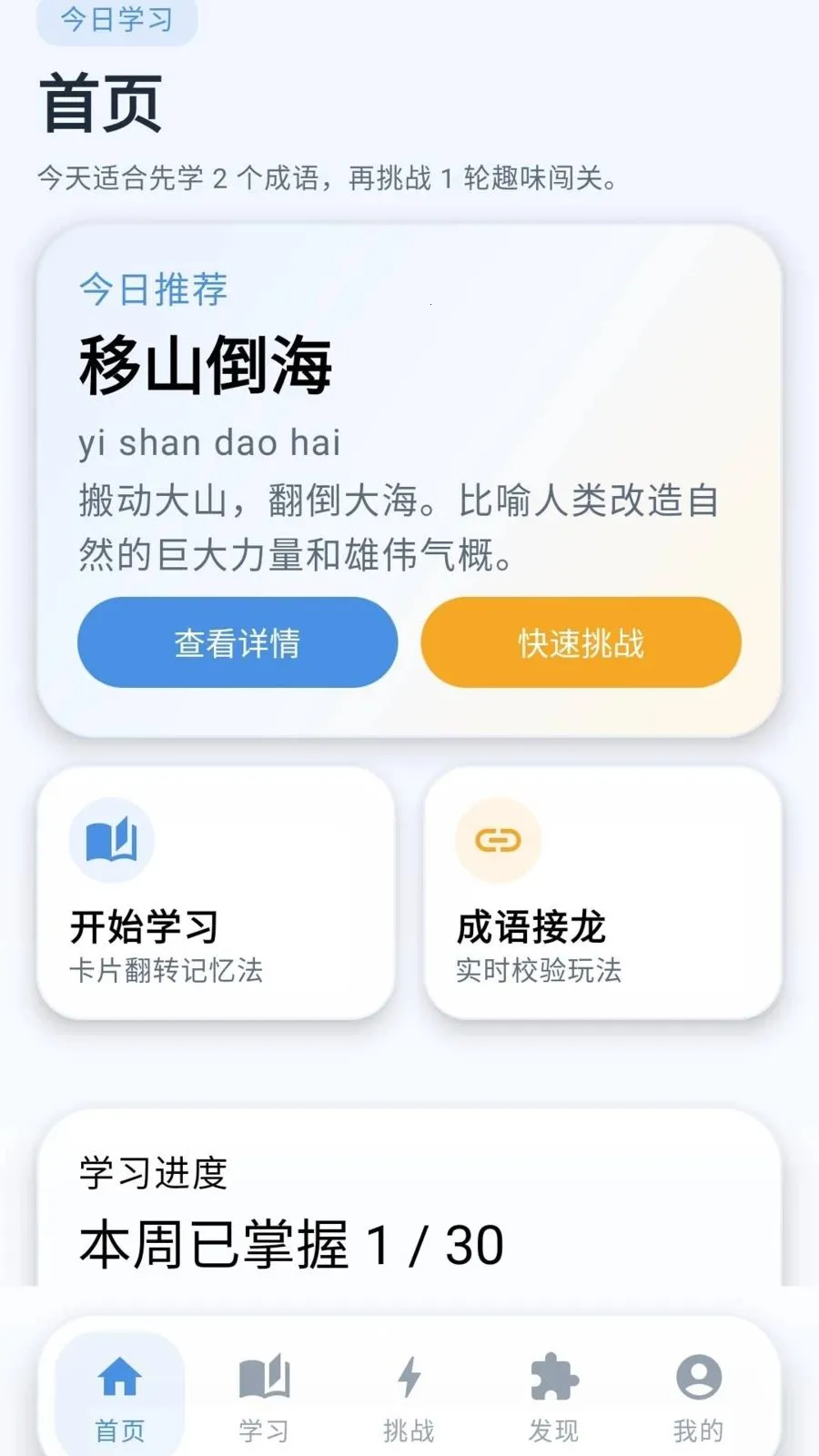 云锦妙言最新手机版v0.1.0.6 安卓版