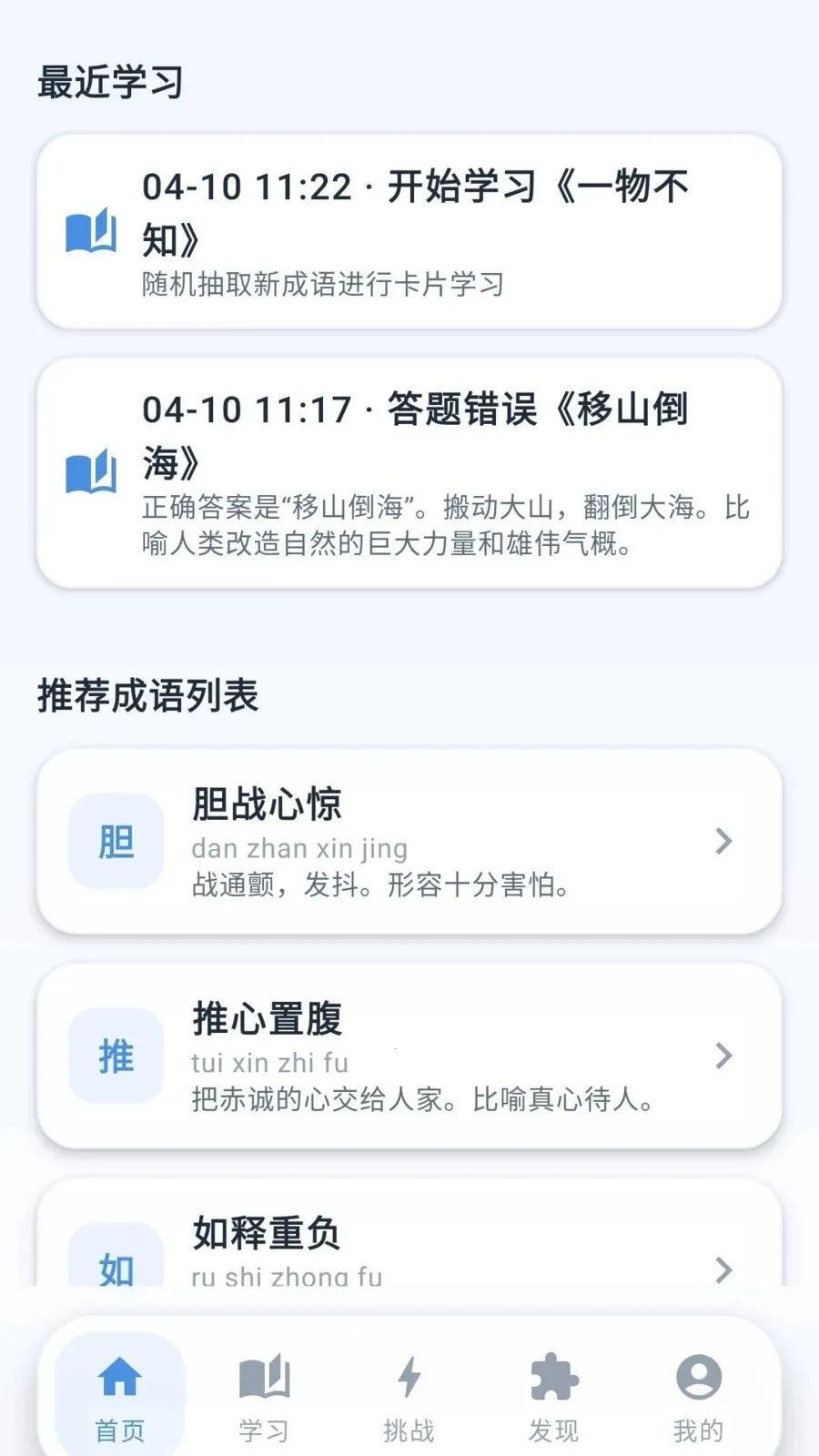 云锦妙言最新手机版 云锦妙言最新手机版