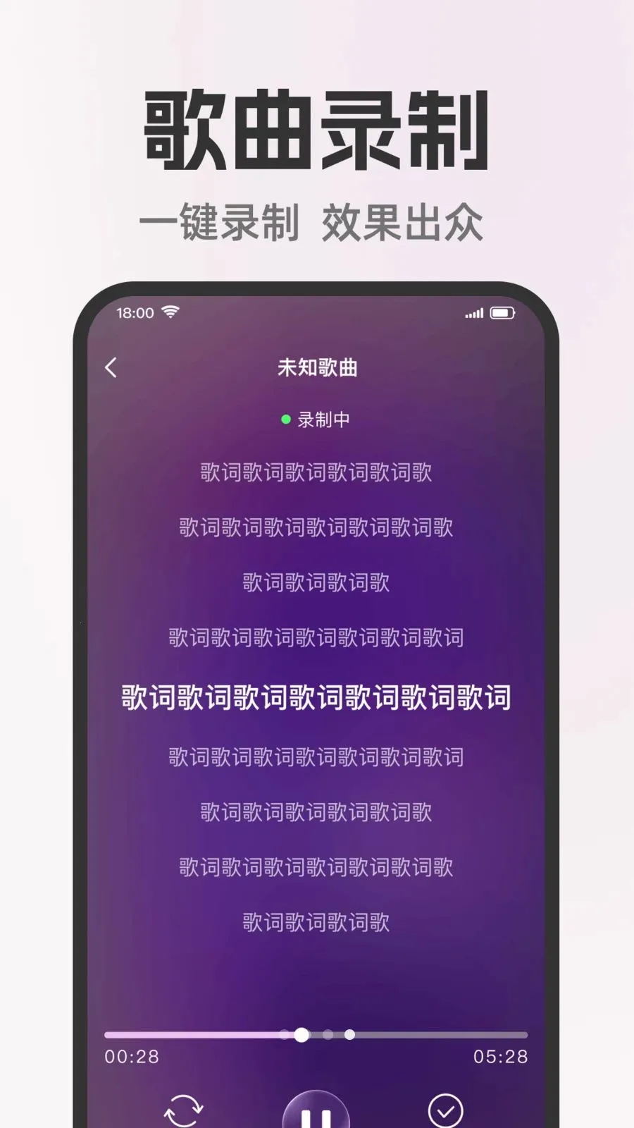 全民天天唱K2026官方最新版本v1.0.0 手机版