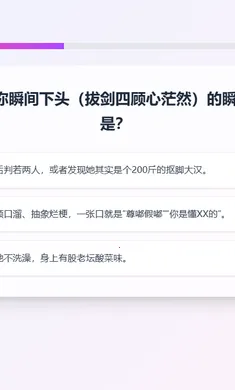 XPTI人格测试最新手机版v1.1.1 安卓版