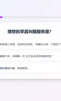 XPTI人格测试最新手机版v1.1.1 安卓版