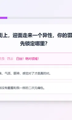 XPTI人格测试最新手机版v1.1.1 安卓版