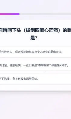 XPTI人格测试最新手机版v1.1.1 安卓版