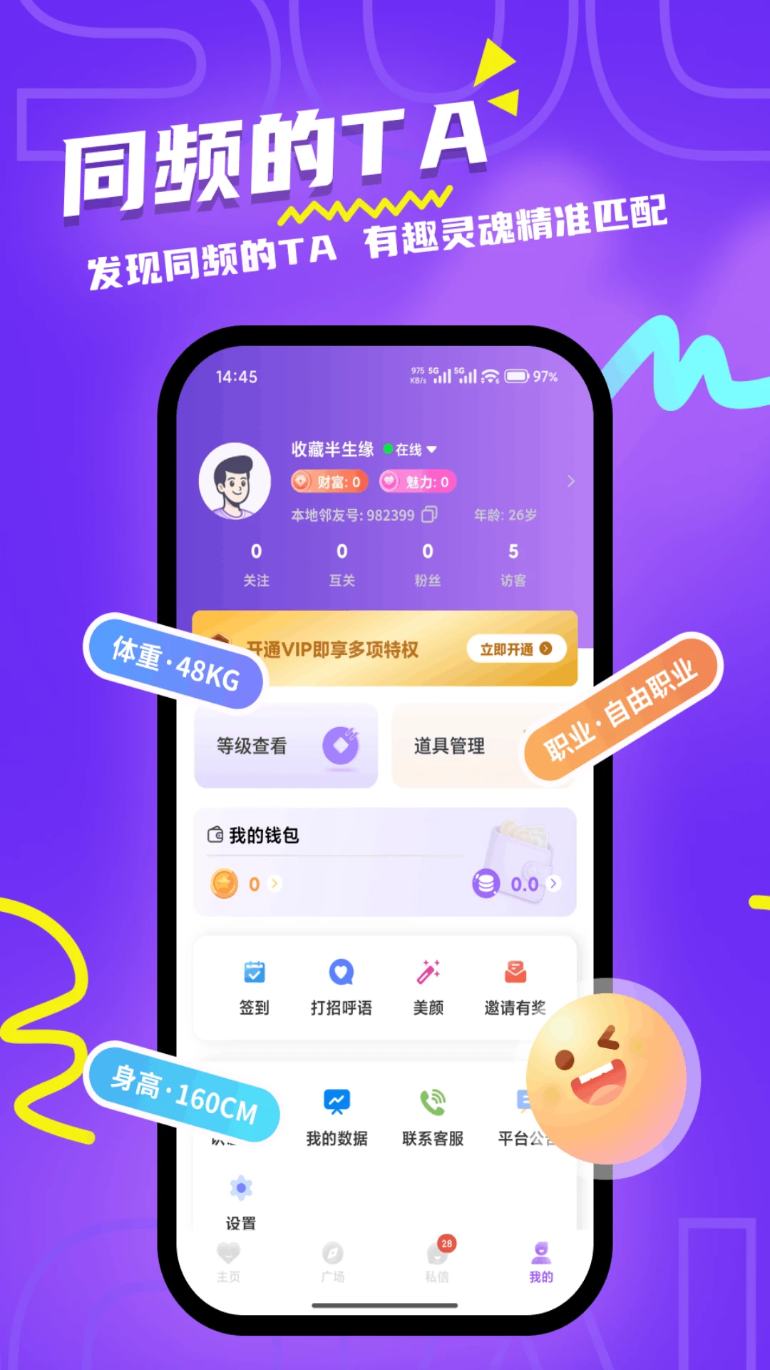 ��������v1.2.8 �ֻ���