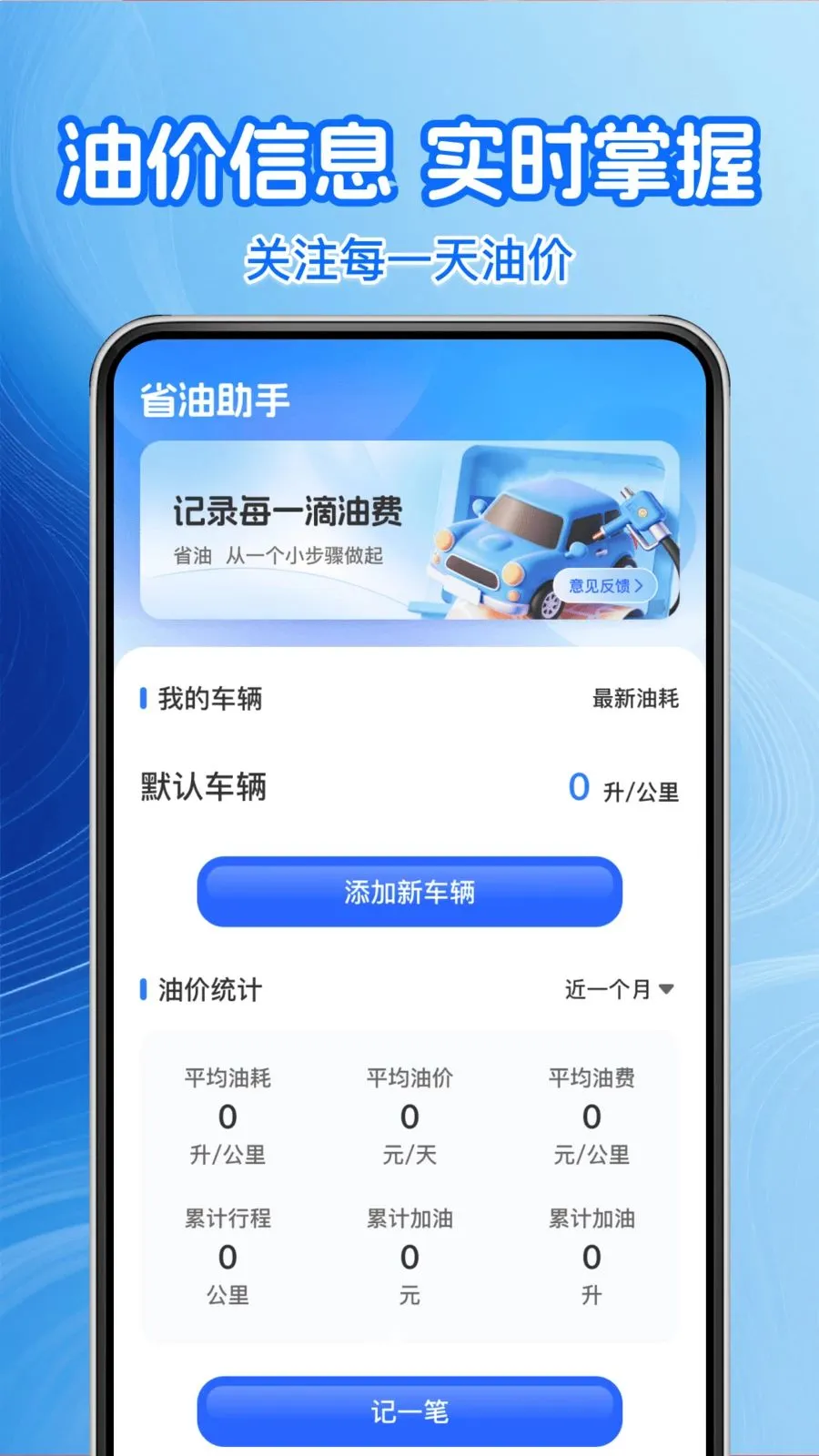 �����Żݼ���2026�ٷ����°汾v1.0.2 ��׿��