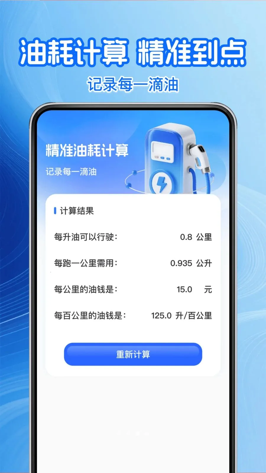 �����Żݼ���2026�ٷ����°汾v1.0.2 ��׿��