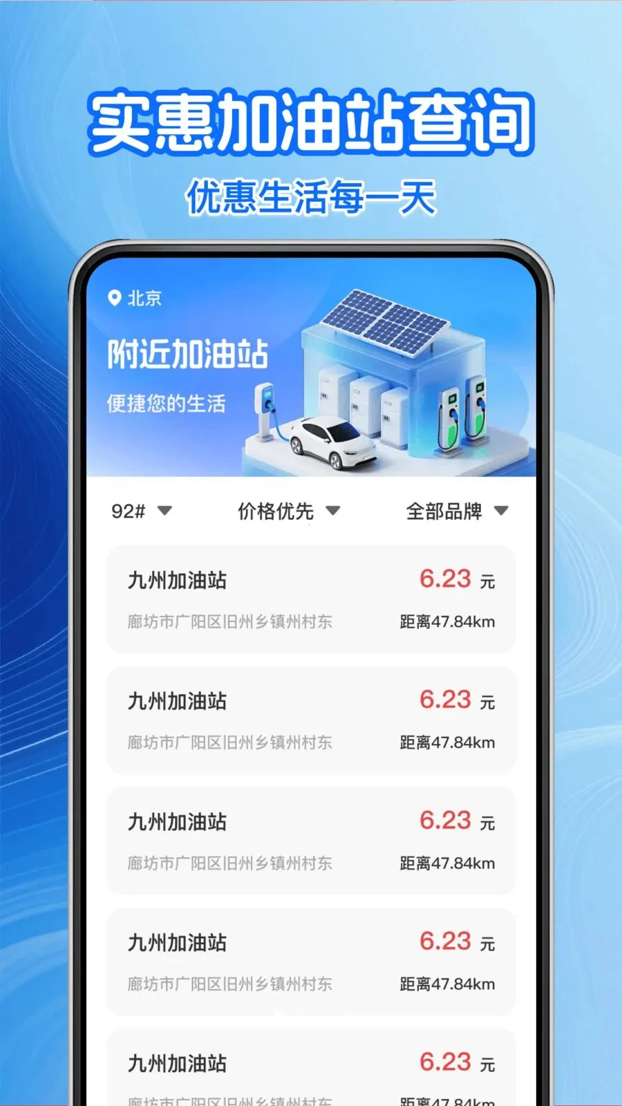 �����Żݼ���2026�ٷ����°汾v1.0.2 ��׿��