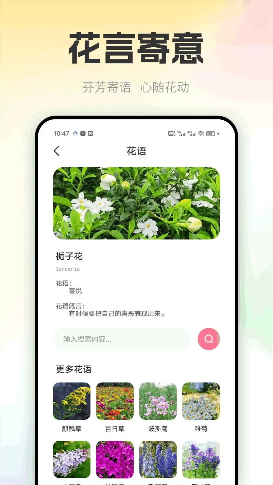 ��������2026���°汾v1.0.2 ��׿��