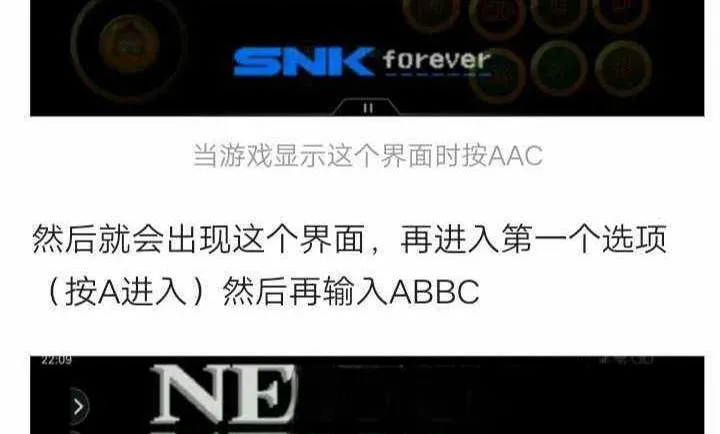 拳皇2002改版圣诞节版2026最新版本 拳皇2002改版圣诞节版2026最新版本