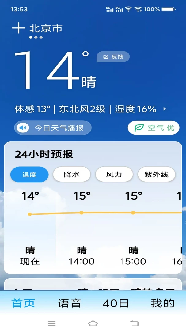 ת������2026�ٷ����°汾