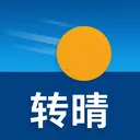 转晴天气2026官方最新版本v1.0.0 安卓版