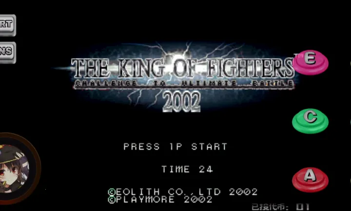 拳皇2002超级魔幻改版v1.74 安卓版