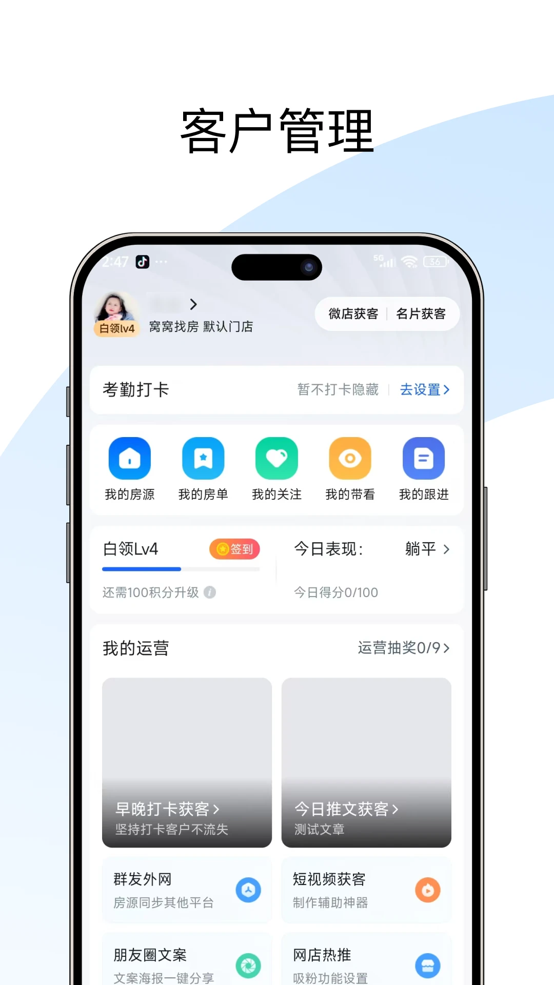 �����ż�2026���°汾v1.2.0 ��׿��