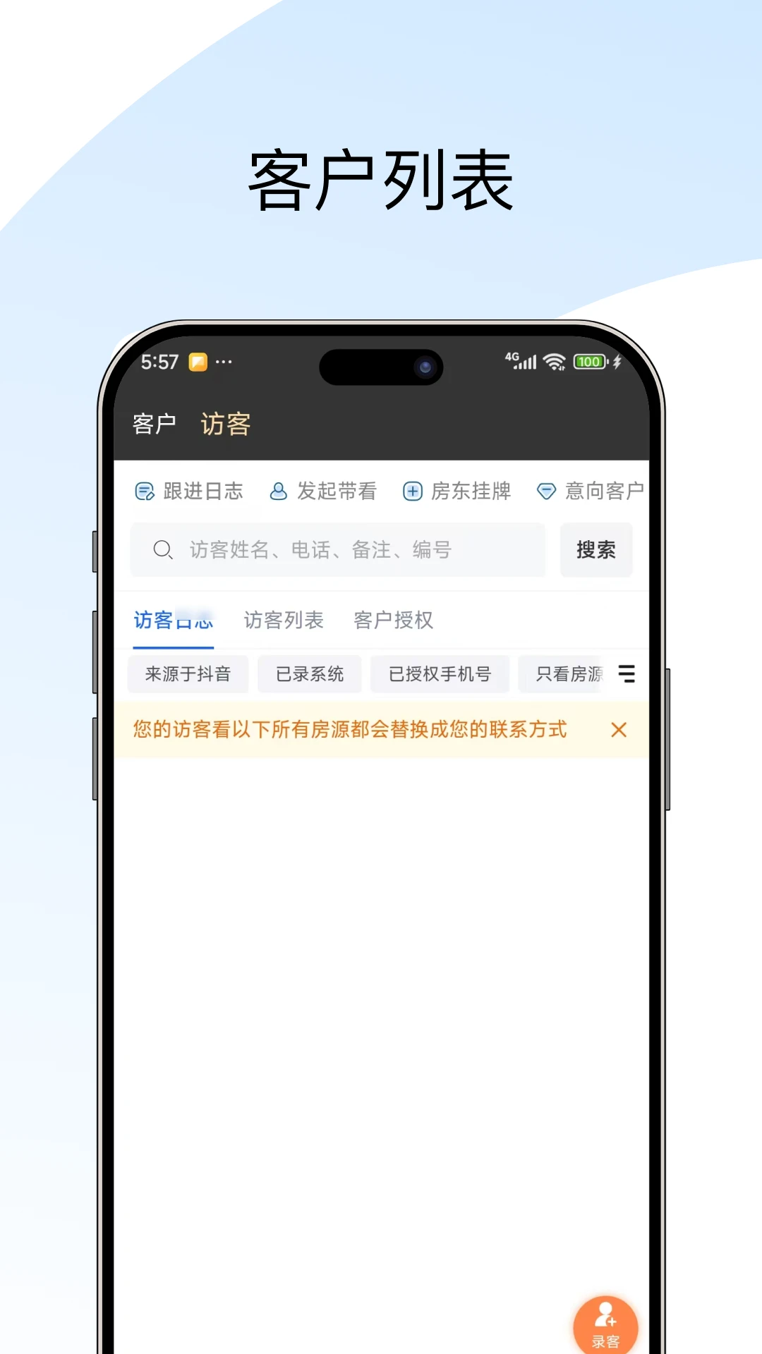�����ż�2026���°汾v1.2.0 ��׿��