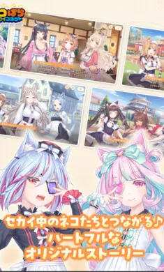 猫娘乐园:世界连结国际服v1.0.1 手机版