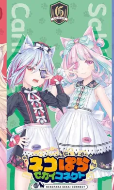 猫娘乐园:世界连结国际服v1.0.1 手机版