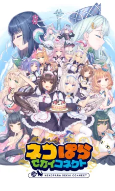 猫娘乐园:世界连结国际服v1.0.1 手机版