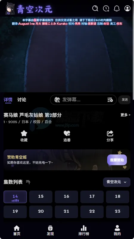 青空次元 青空次元