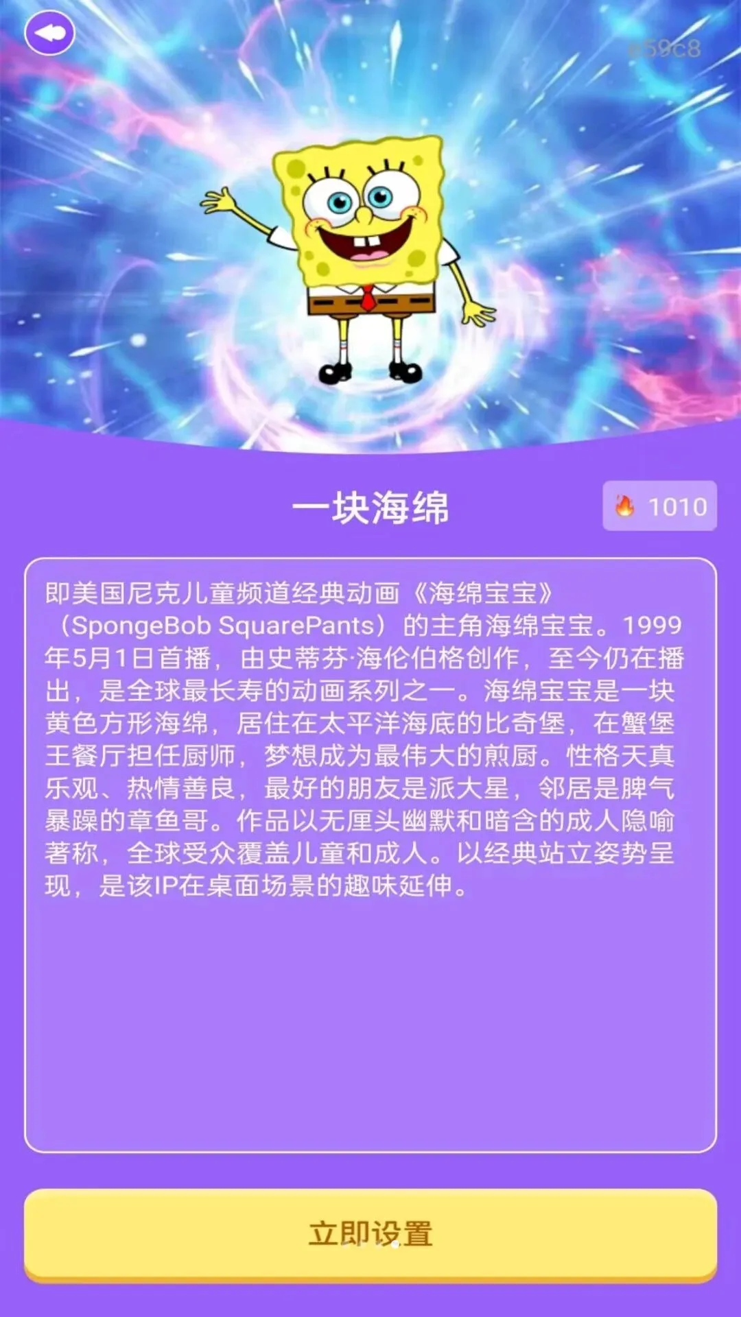 手机桌面电子宠物2026最新版本v1.0.0 安卓版