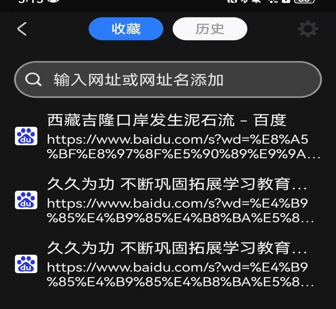 DO浏览器2026最新版本 DO浏览器2026最新版本