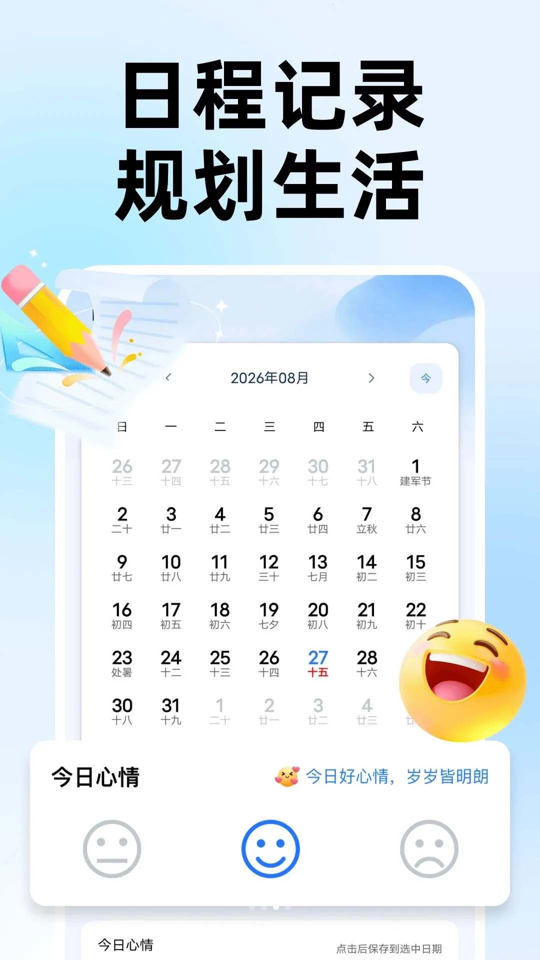 ����Ŵ��Զ�APP2026���°汾v1.0.0 ��׿��