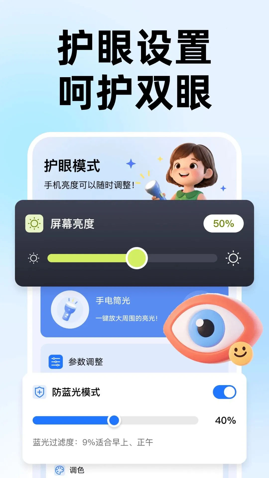 ����Ŵ��Զ�APP2026���°汾v1.0.0 ��׿��