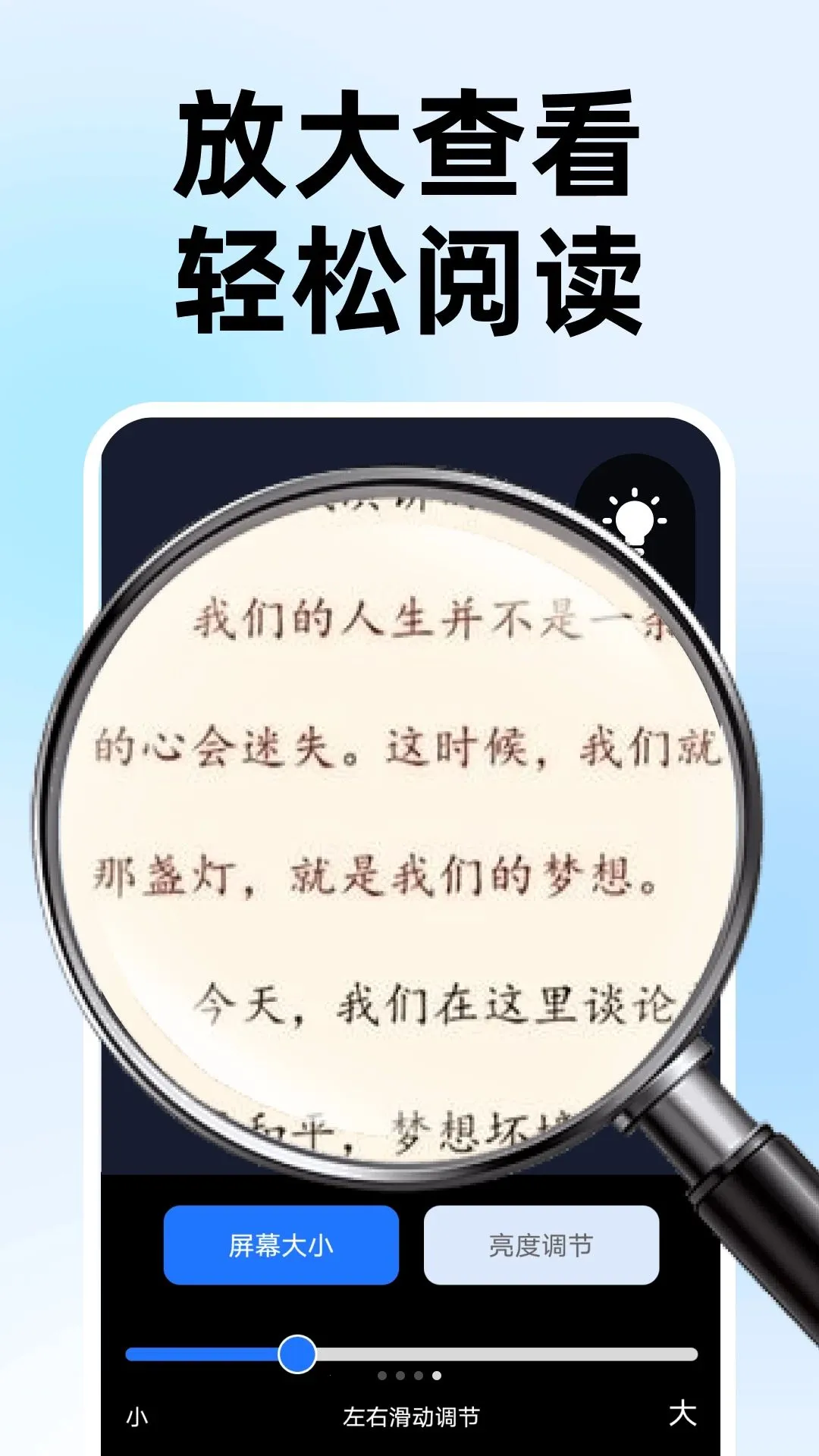 ����Ŵ��Զ�APP2026���°汾v1.0.0 ��׿��