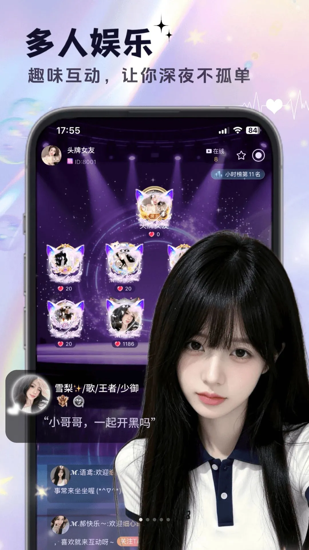�������������ֻ���v1.1.0 ��׿��