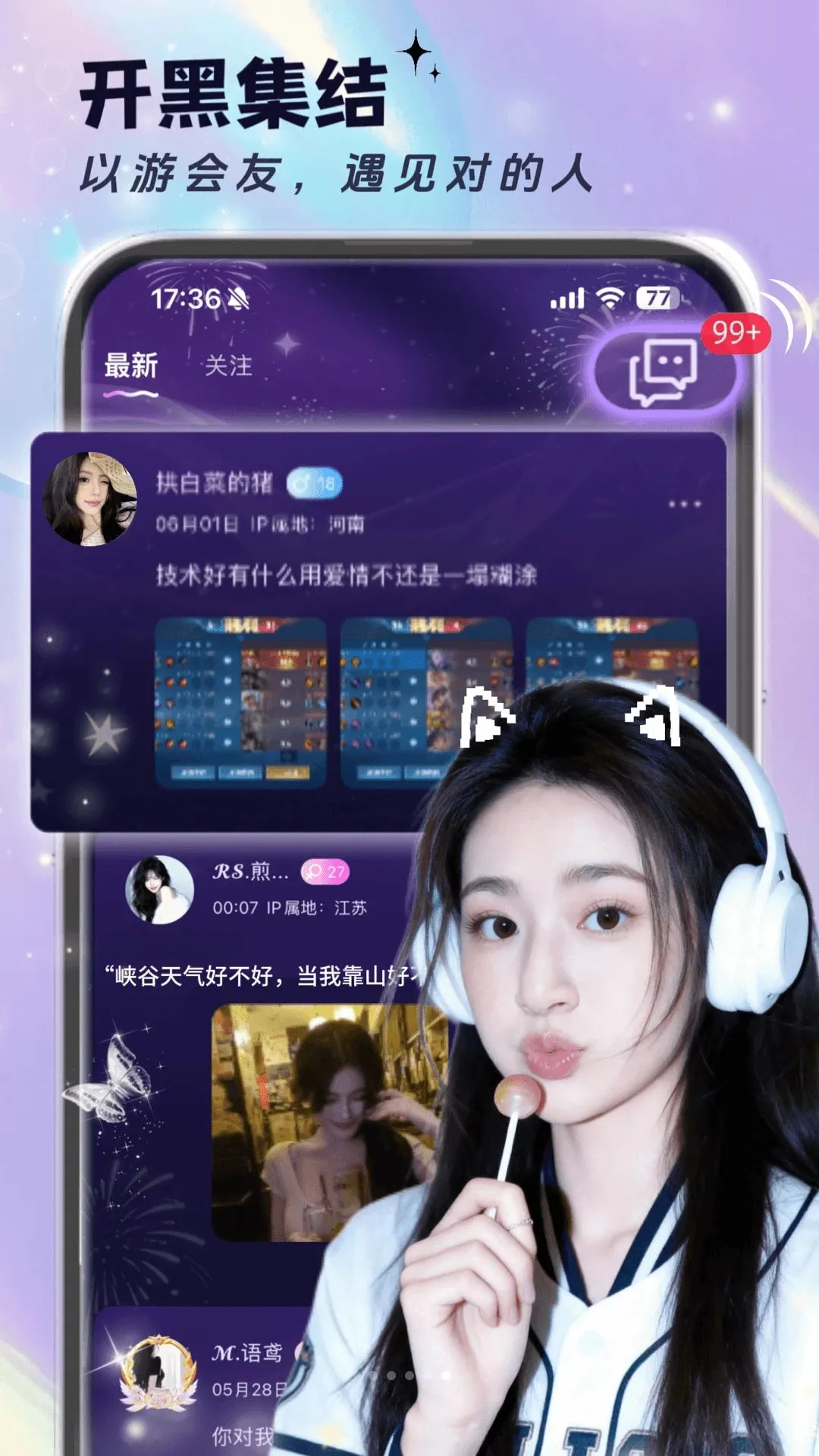 �������������ֻ���v1.1.0 ��׿��