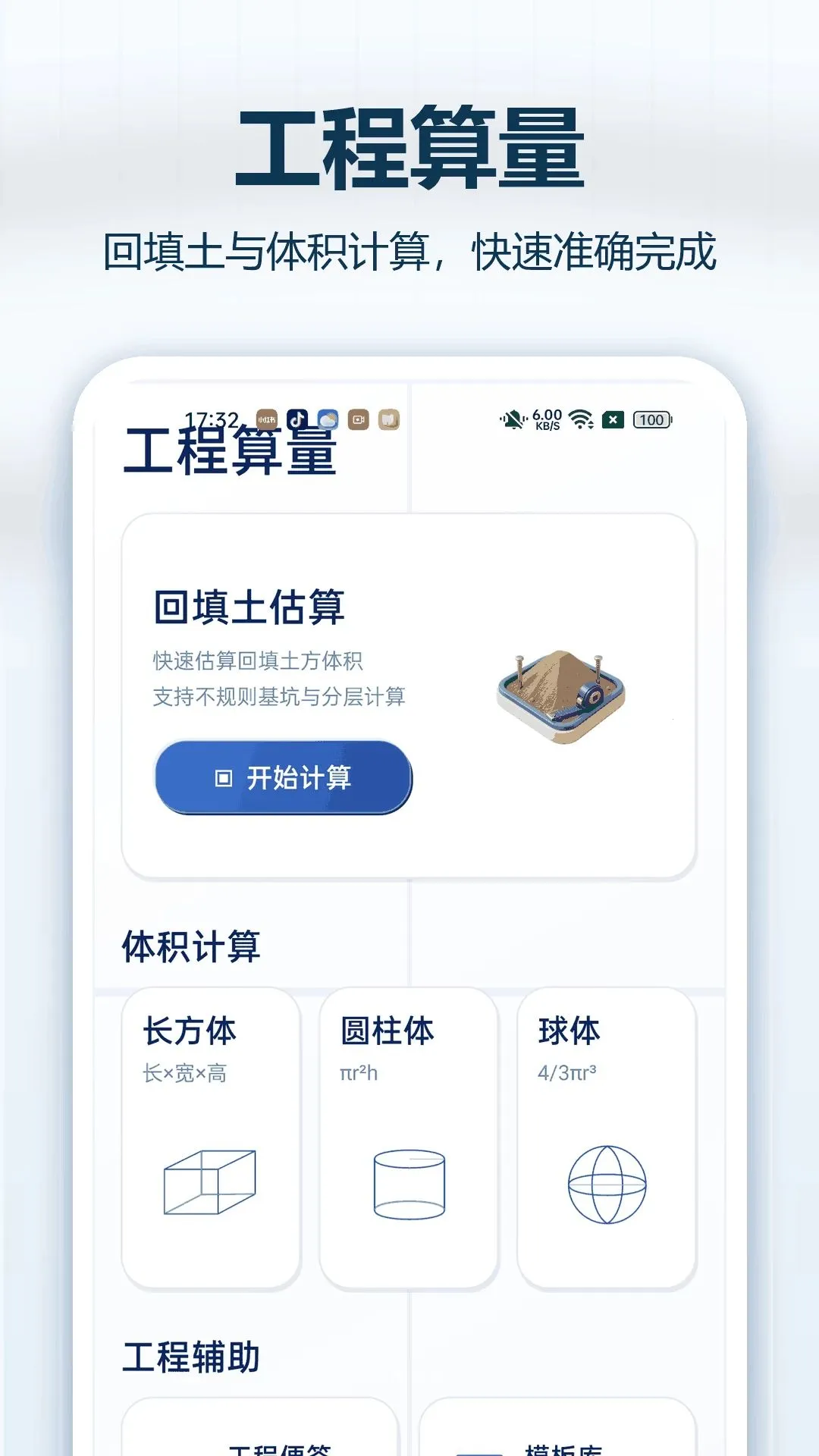 CADרҵ�쿴ͼv1.0.0 ��׿��