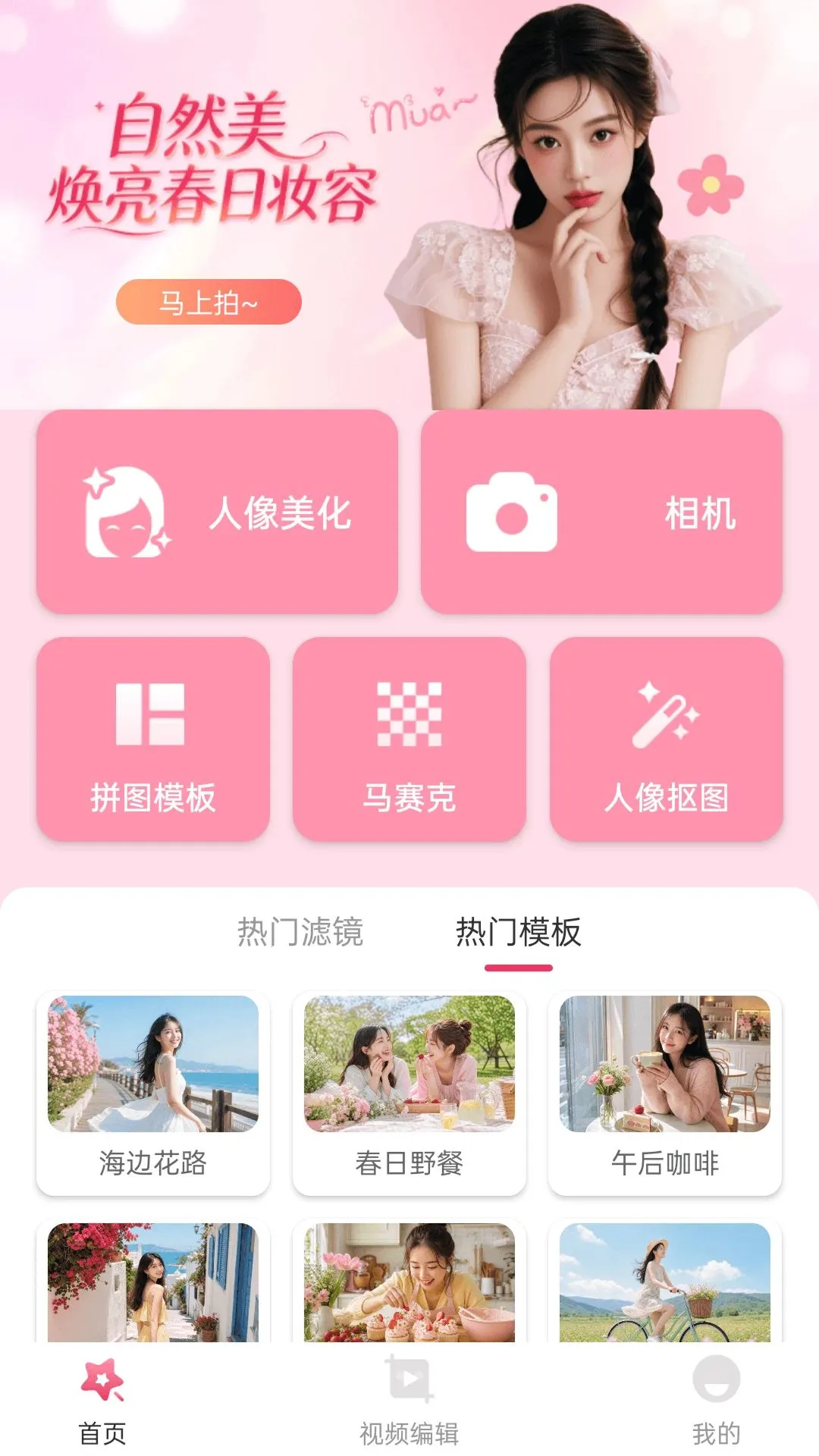 һ����ʱ��Pro2026�ٷ����°汾v1.2.0 ��׿��