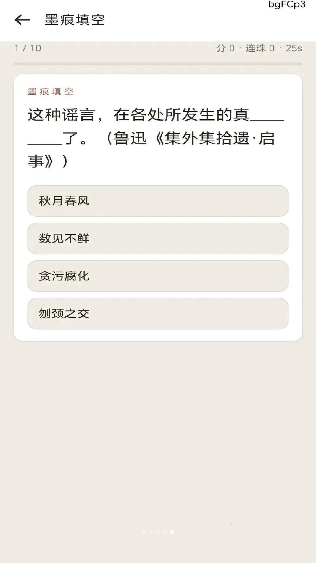 �绪����v0.1.0.6 ��׿��