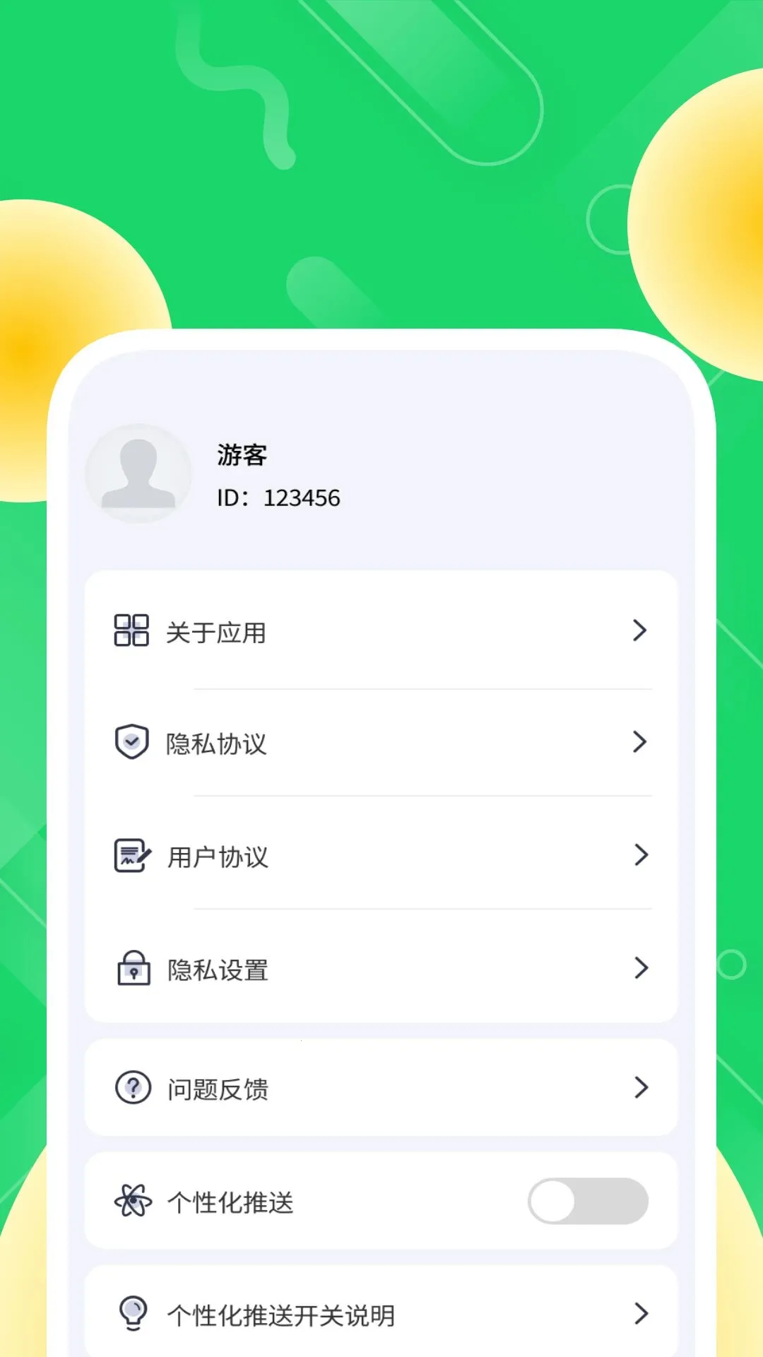 �����ά������v1.0.3 ��׿��