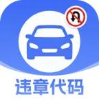 Υ�½�ͨ����ָ��2026�ٷ����°汾v1.0.0 �ֻ���