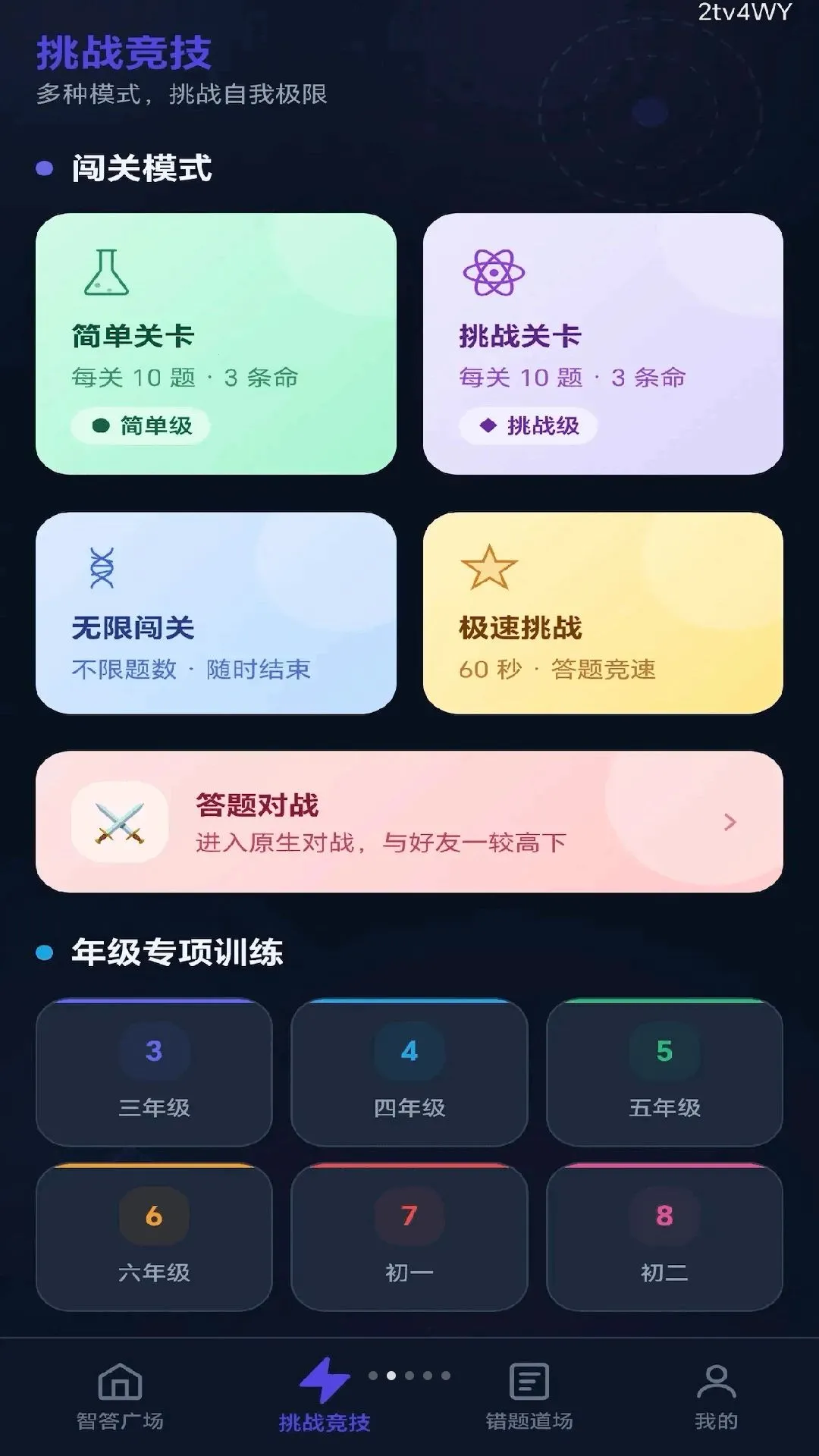 ȫ���Ǵ�v0.1.0.6 ��׿��