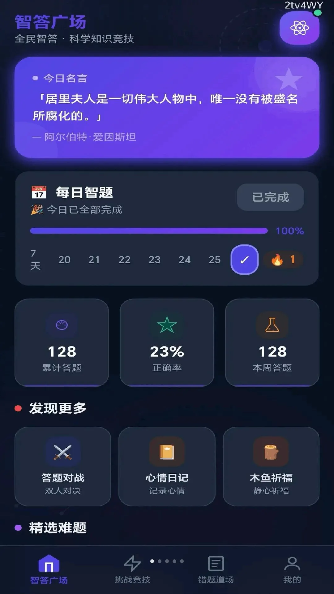 ȫ���Ǵ�v0.1.0.6 ��׿��