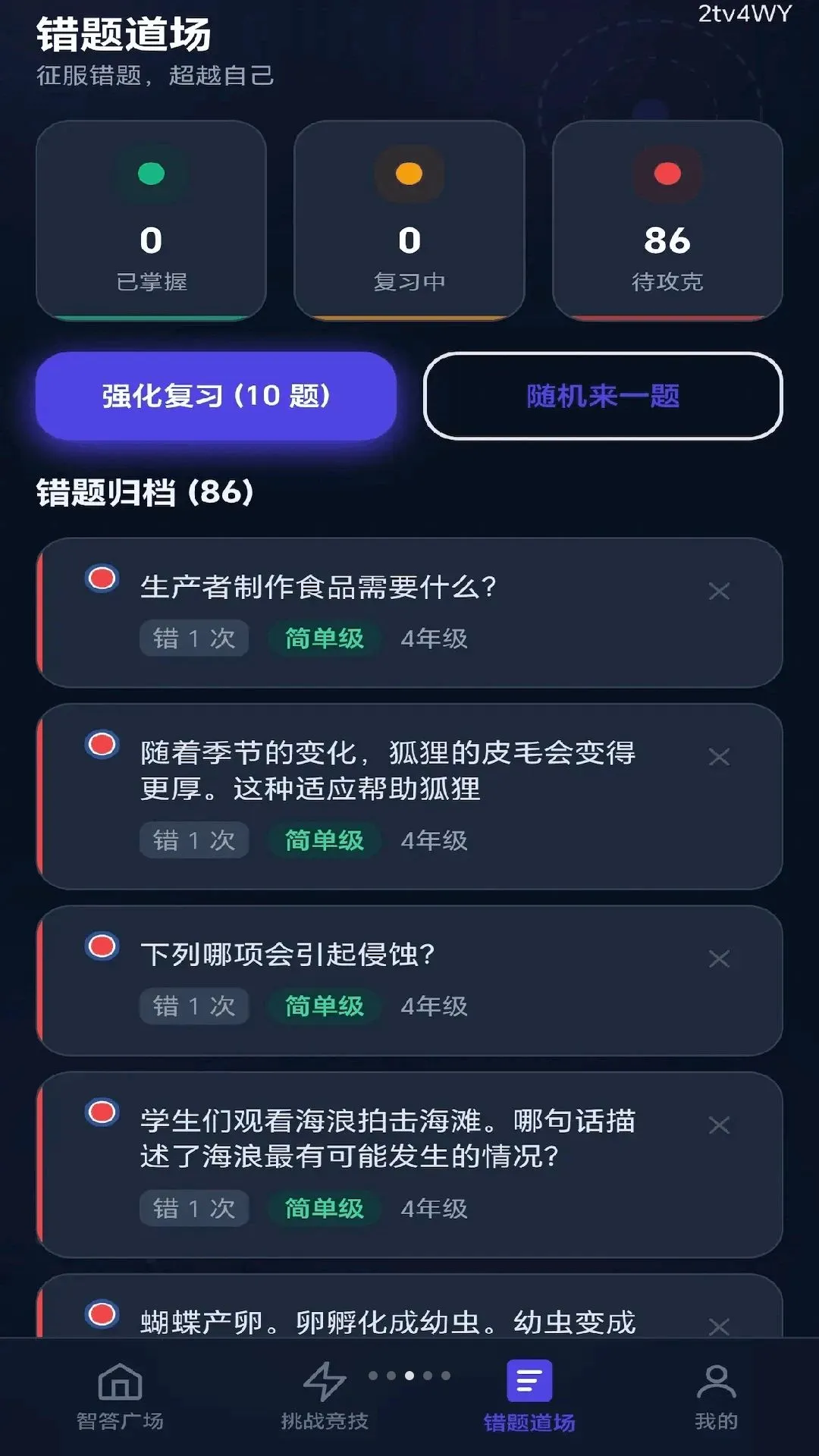ȫ���Ǵ�v0.1.0.6 ��׿��