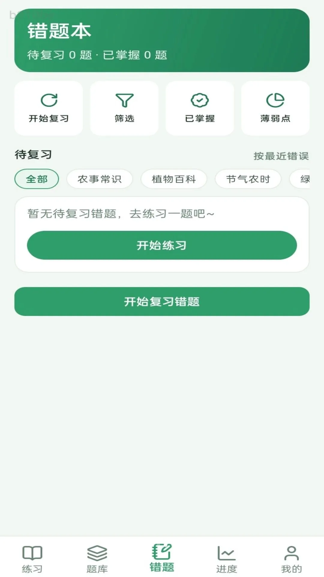 ��̴���2026�ٷ����°汾v1.0.0 ��׿��