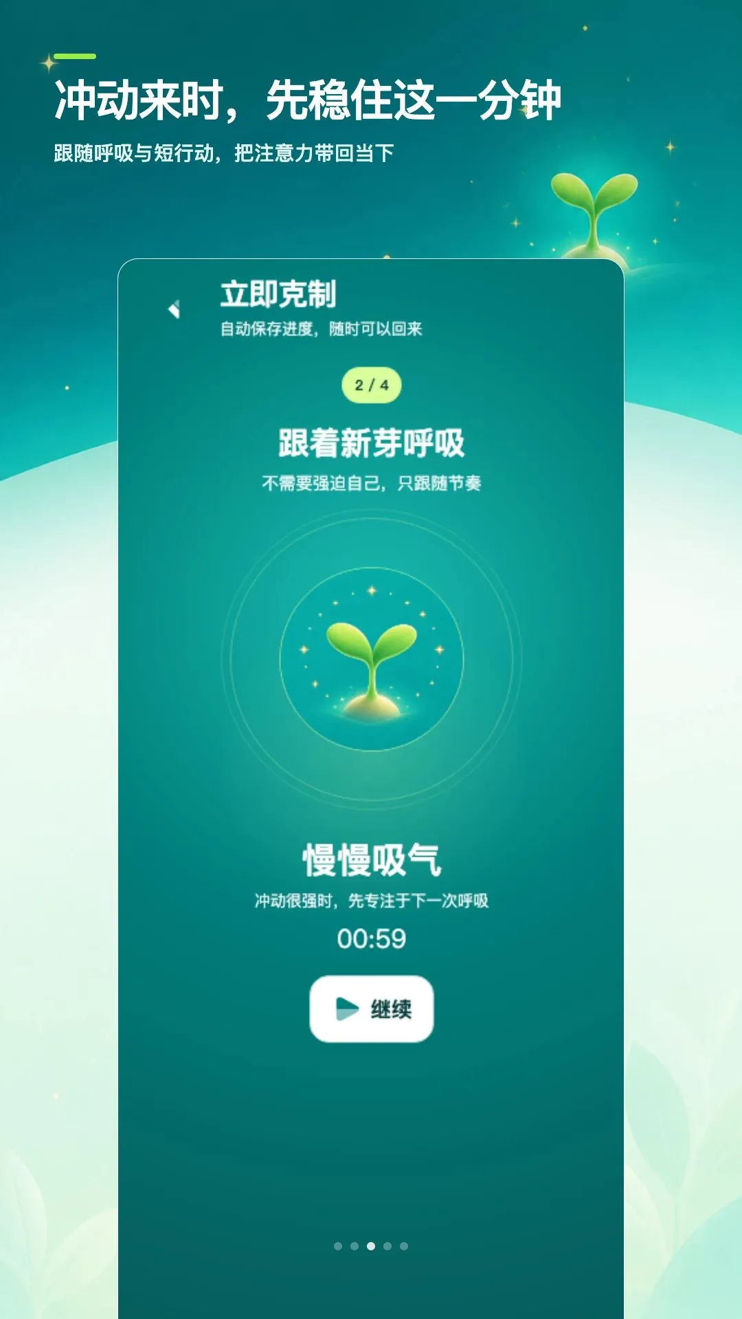 ��ɫ�ռǴ�2026�ٷ����°汾v1.0.0 �ֻ���