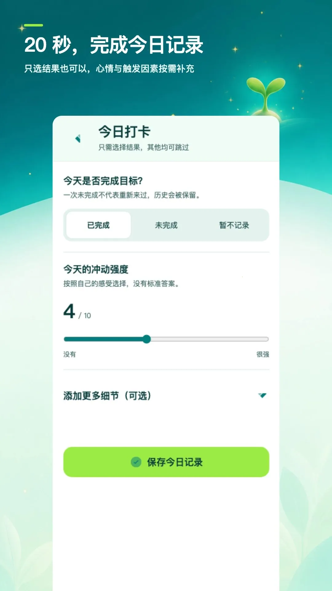 ��ɫ�ռǴ�2026�ٷ����°汾v1.0.0 �ֻ���